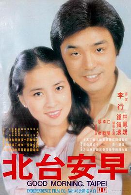 长安三万里 在线影音先锋