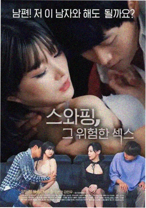 狂飙 在线影音先锋
