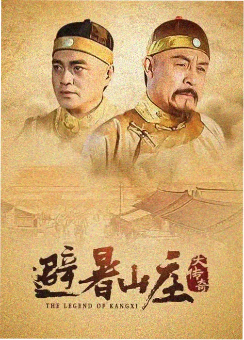 庆余年2 在线影音先锋